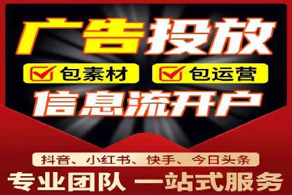 竞价托管全流程：SEM的优化与执行